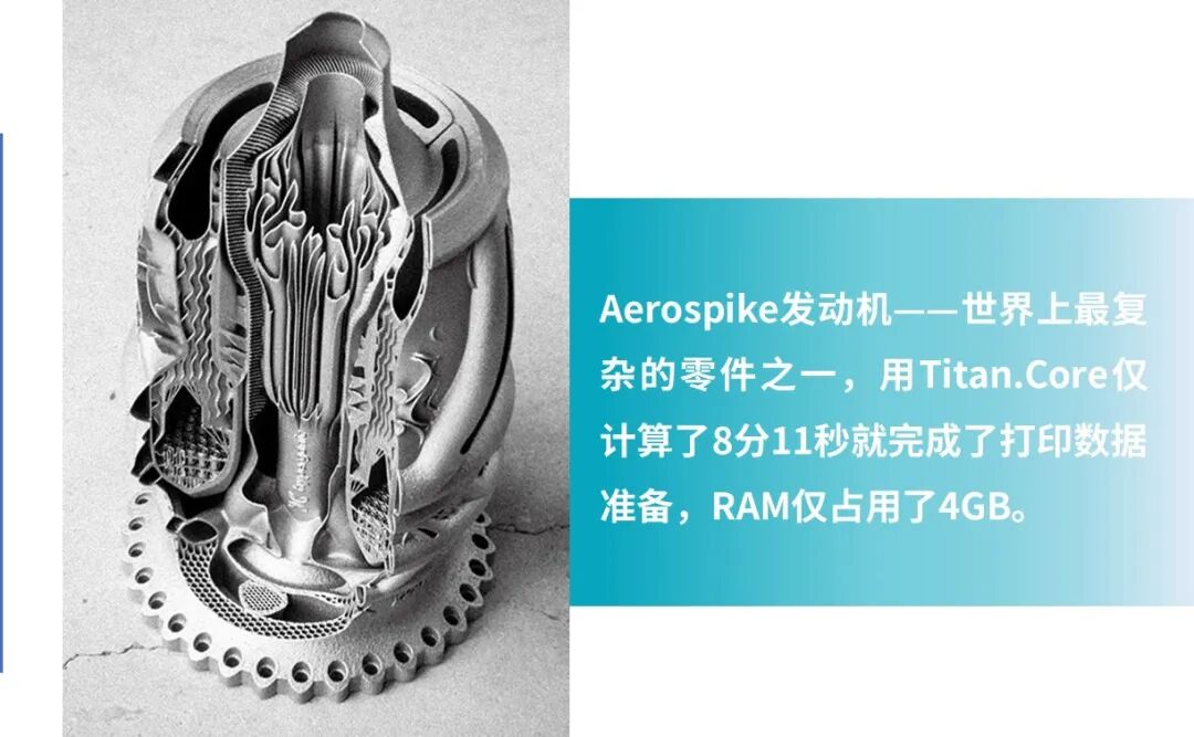 智造未来，海克斯康邀您共赴增材制造亚洲展的图7